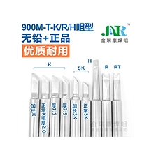 900M-T-K/R/H nozzle-knife nozzle series